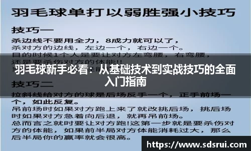关键词3