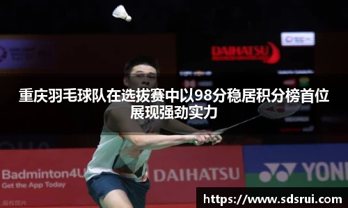 关键词3