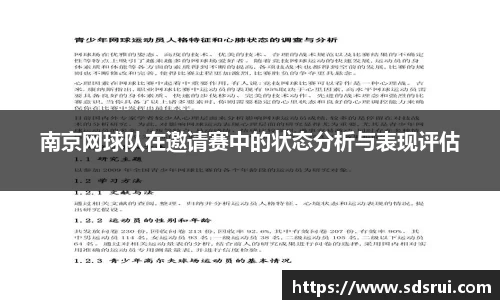 关键词2