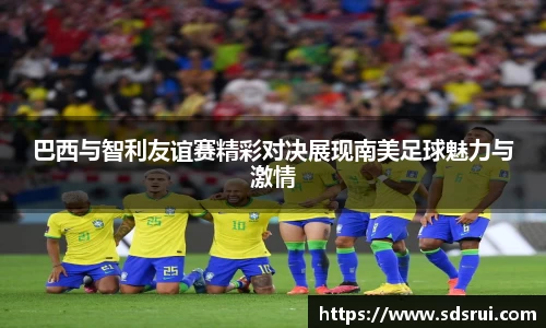 悟空体育官方集团平台