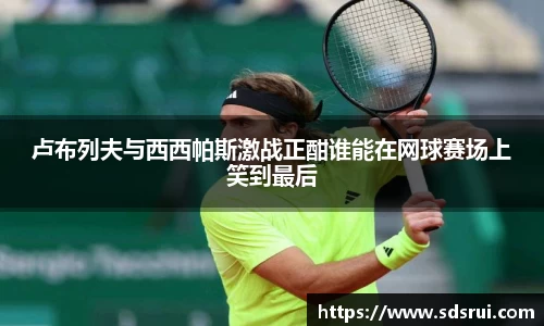 悟空体育WUKONG SPORTS