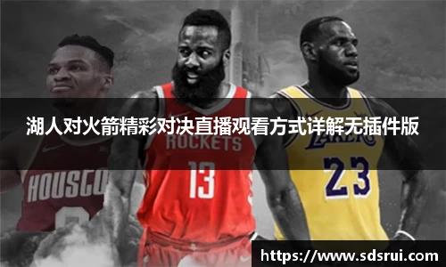 悟空体育WUKONG SPORTS