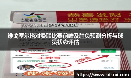 悟空体育WUKONG SPORTS