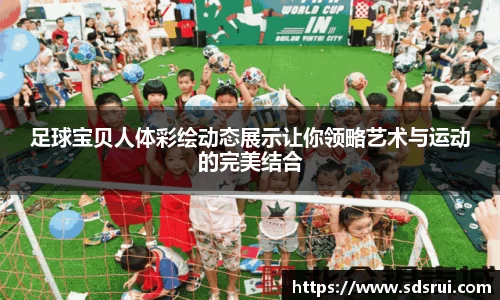 悟空体育WUKONG SPORTS